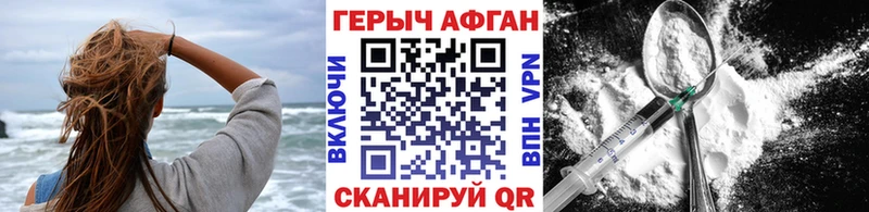 Героин белый даркнет сайт OMG ONION Луза