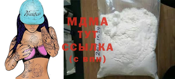 таблы Новозыбков