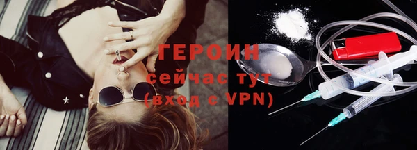 MDMA Premium VHQ Нефтегорск