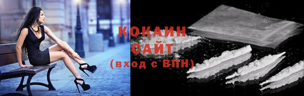MDMA Premium VHQ Нефтегорск