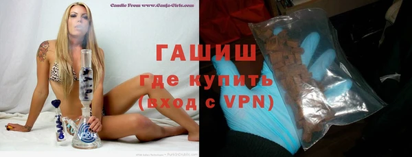 ешки Новокубанск