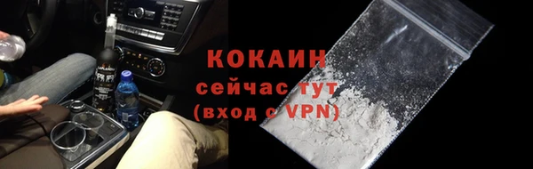 mix Нефтекумск