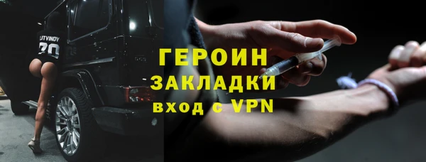 mix Нефтекумск