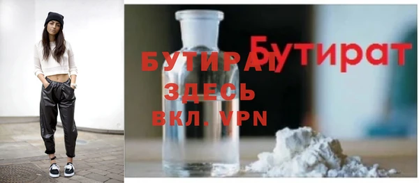 jwh Новодвинск