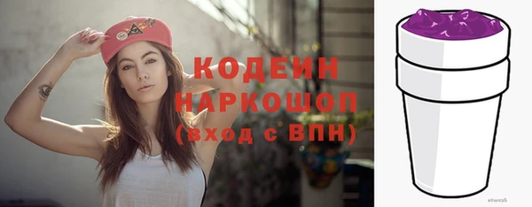 ешки Новокубанск