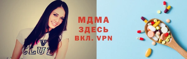таблы Новозыбков