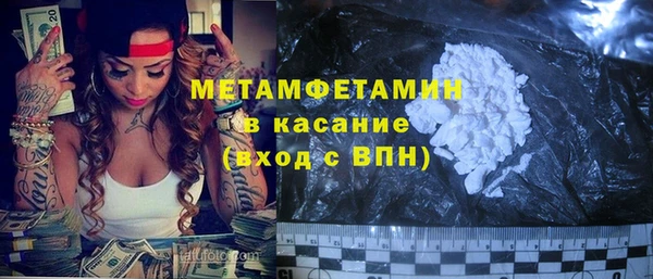 таблы Новозыбков