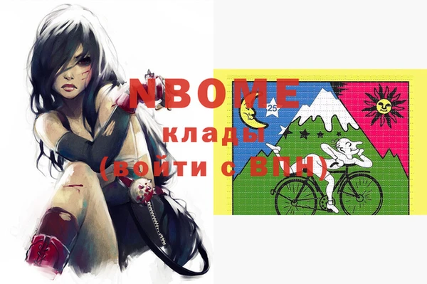 mix Нефтекумск