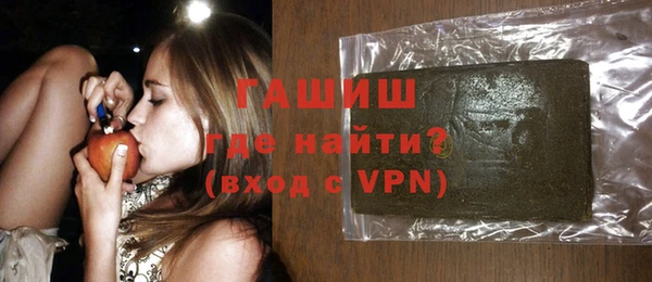 таблы Новозыбков