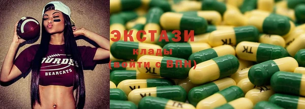 таблы Новозыбков