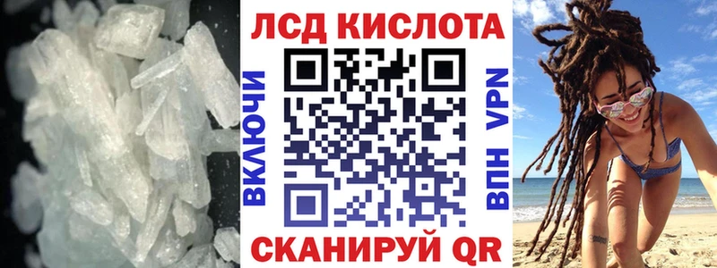 сколько стоит  Луза  Лсд 25 экстази кислота 