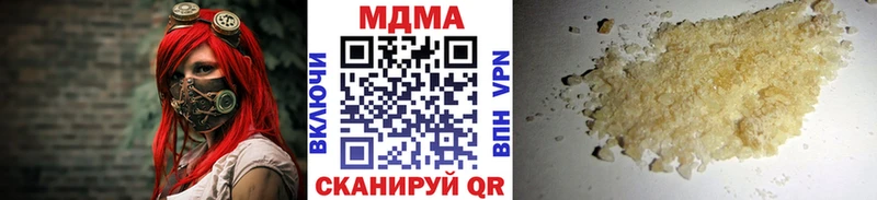 даркнет наркотические препараты  Луза  MDMA VHQ 