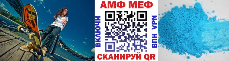 нарко площадка как зайти  блэк спрут как войти  Луза  Метамфетамин винт 