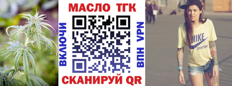 ТГК вейп с тгк  что такое наркотик  Луза 